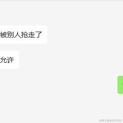 司吧啦西于2024-07-02 14:28发布的图片