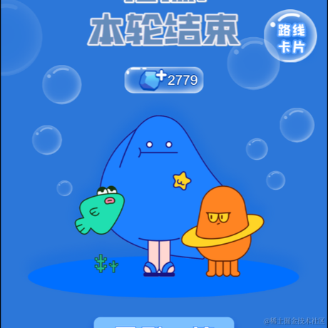 無名路人于2021-10-26 22:23发布的图片