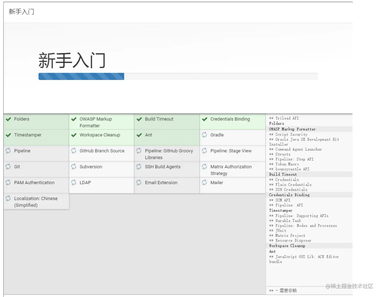 image-20210513080312885