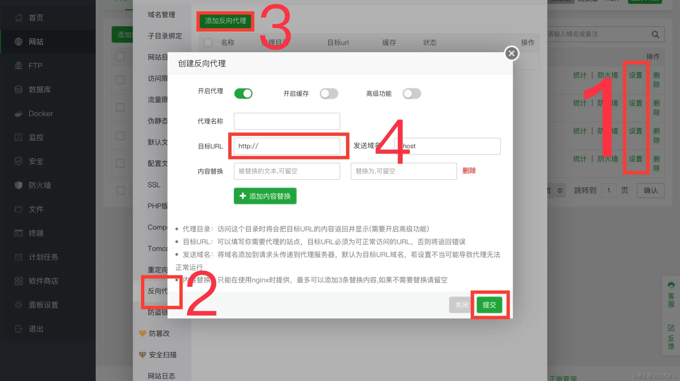 请输入图片描述