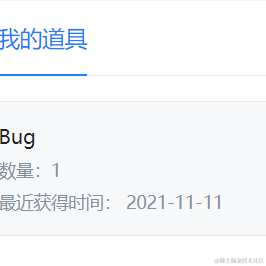 昔半夏于2021-11-11 09:49发布的图片