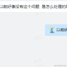 会上树的猪于2022-12-14 09:54发布的图片