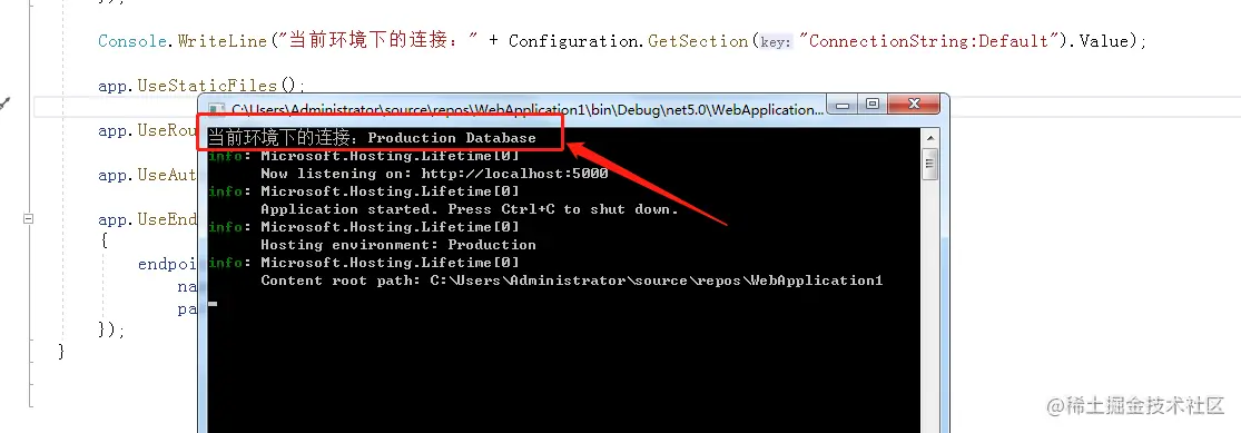 以生产环境运行