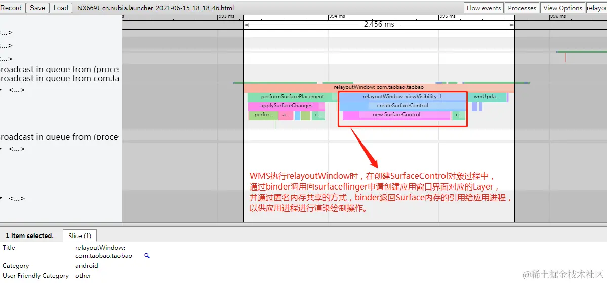 relayoutWindow.png