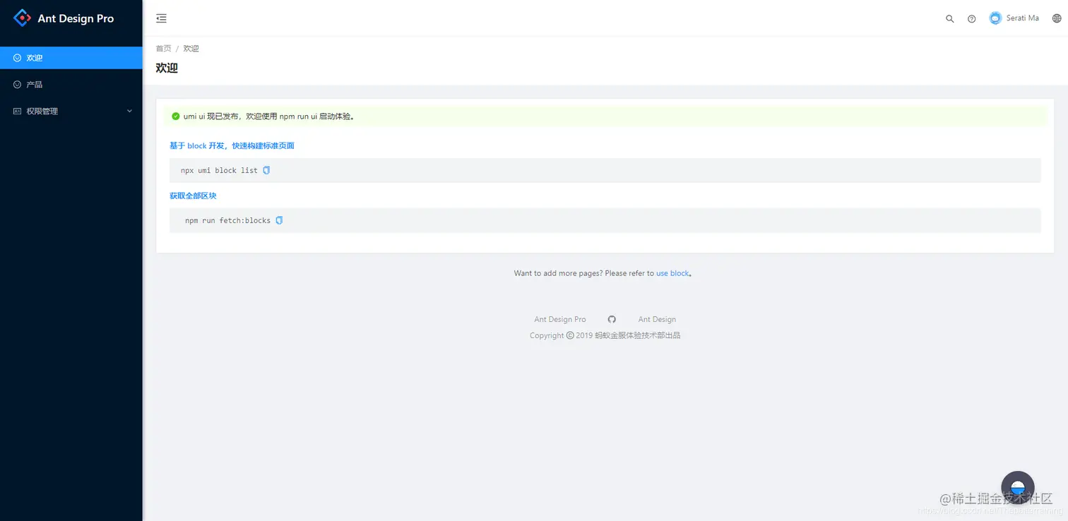 npm install
npm start