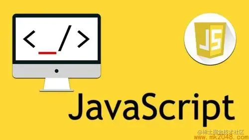 JavaScript基础