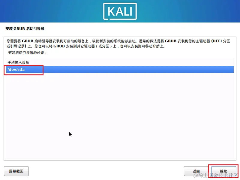 image-20230726144927771