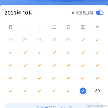 big2moon于2021-10-29 08:45发布的图片