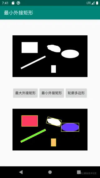 最小外接矩形
