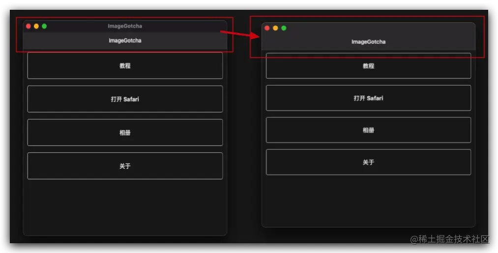 隐藏TitleBar