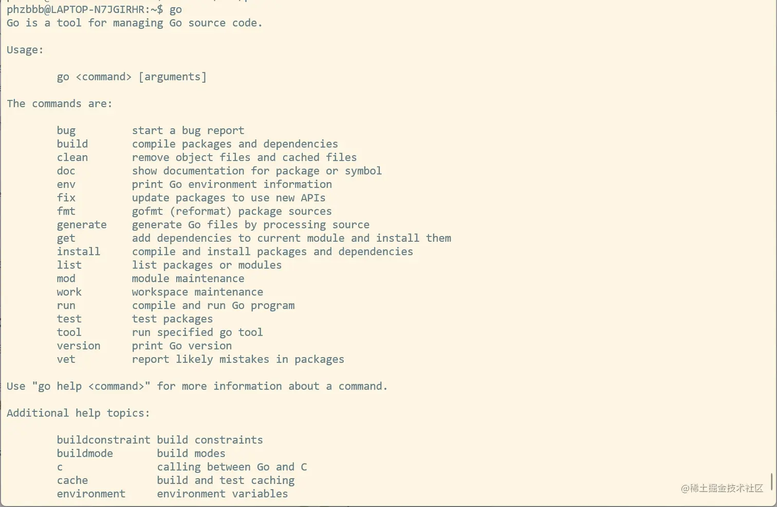 image-20230122130528782