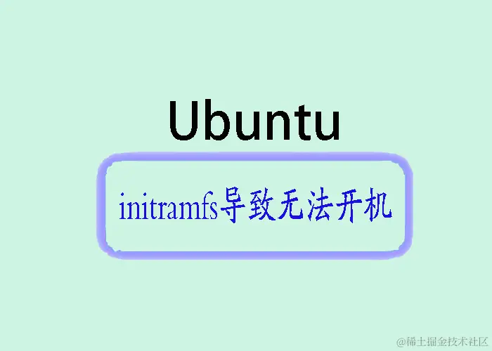 ubuntu.jpg
