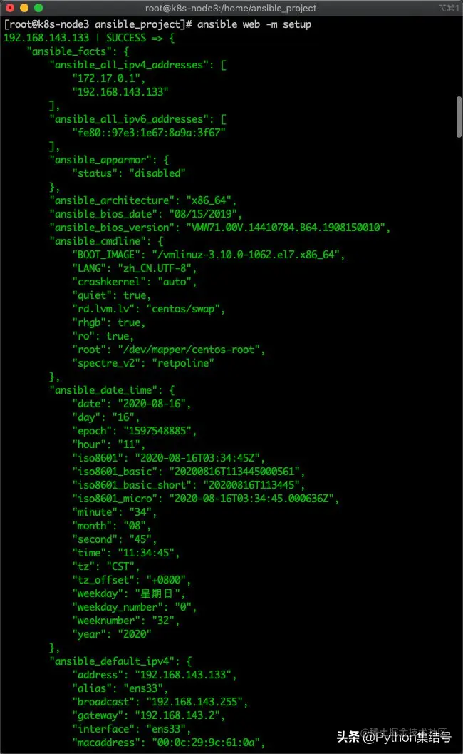 ansible超详细讲解，值得收藏