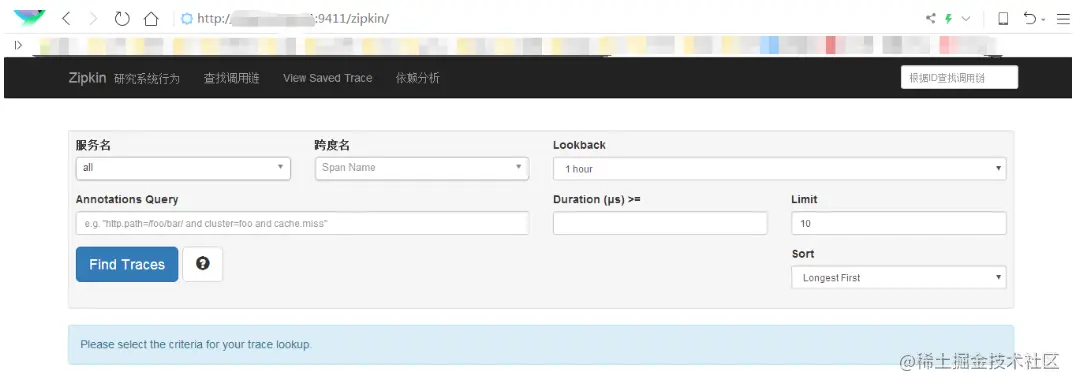 服务链路追踪怎么搞？好搞吗？
