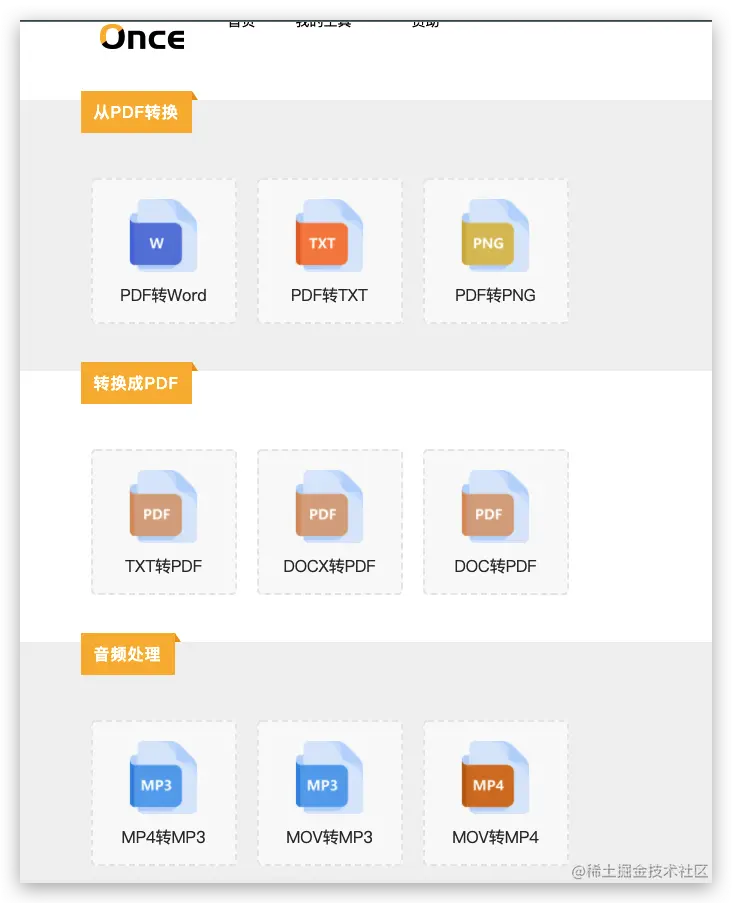 image-20211026111010167