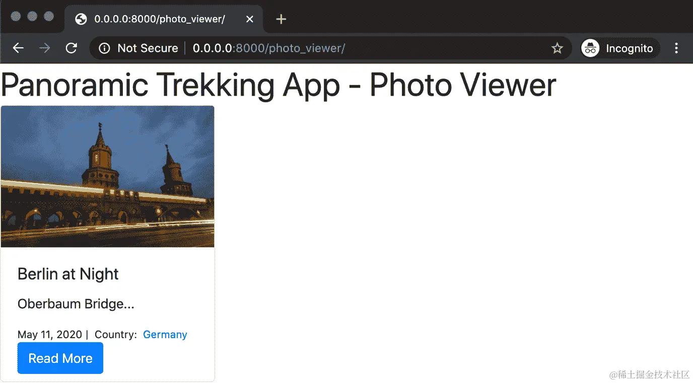 图 5.21：应用程序视图