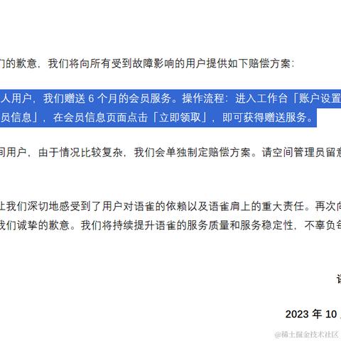 阿杆于2023-10-24 22:48发布的图片