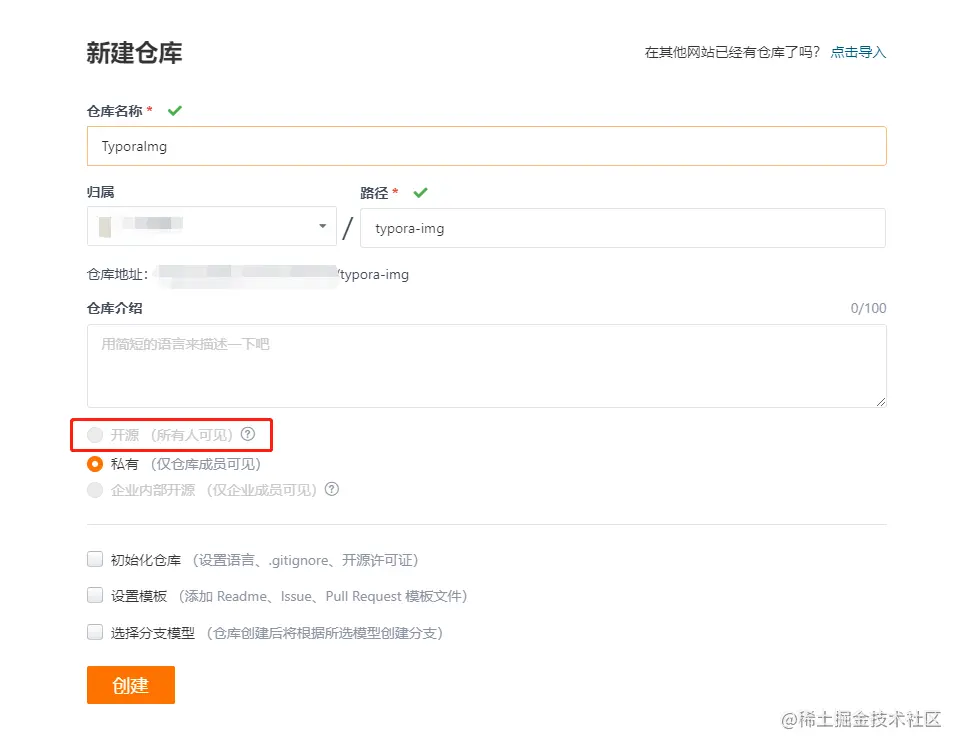 image-20230727160413423