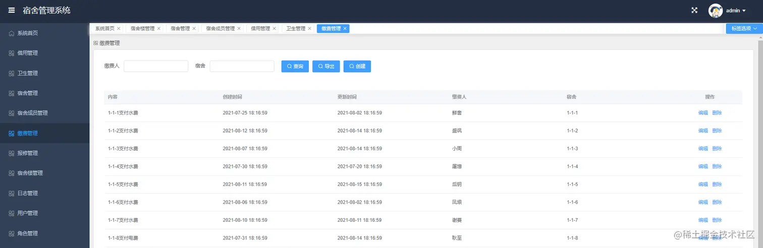 image-20210815202028668