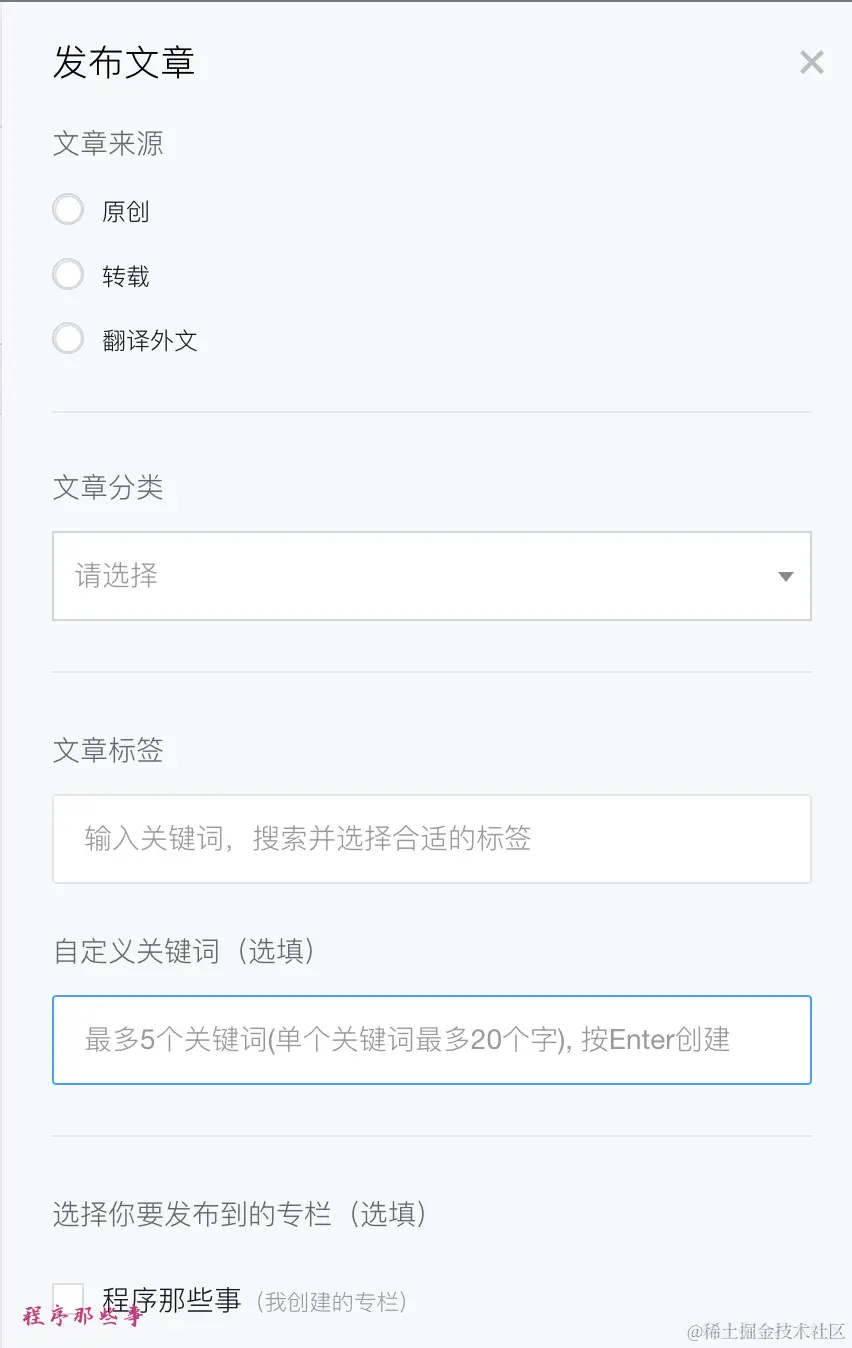 image-20240509214834483