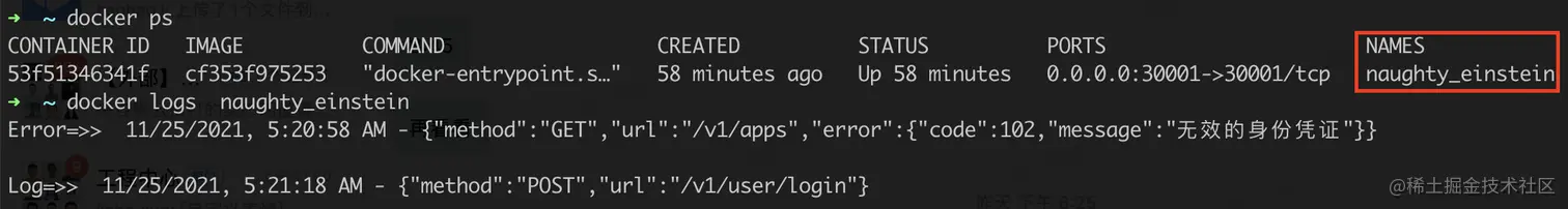 截屏2021-11-25 下午2.20.00