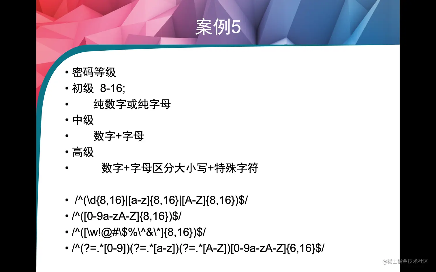 截屏2022-08-26 上午12.01.02.png