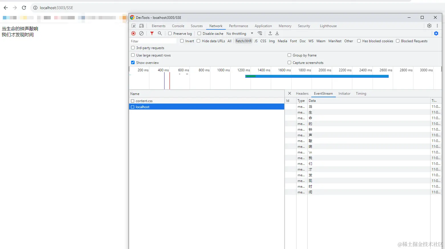 Weixin Screenshot_20230911110535.png