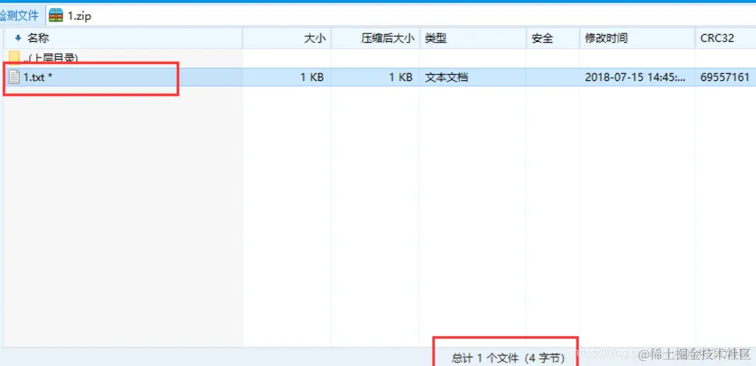 CTF中的压缩包_压缩包_28