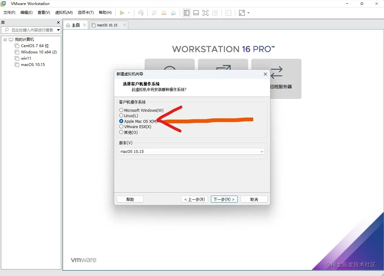 虚拟机一键安装苹果系统macos10.15，windows轻松解决xcode环境