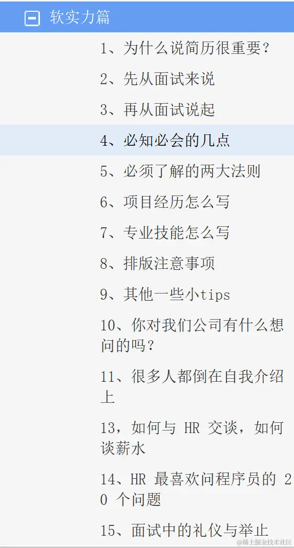 Github上标星250k的阿里Java面试复盘手册，看完竟如此的无敌？