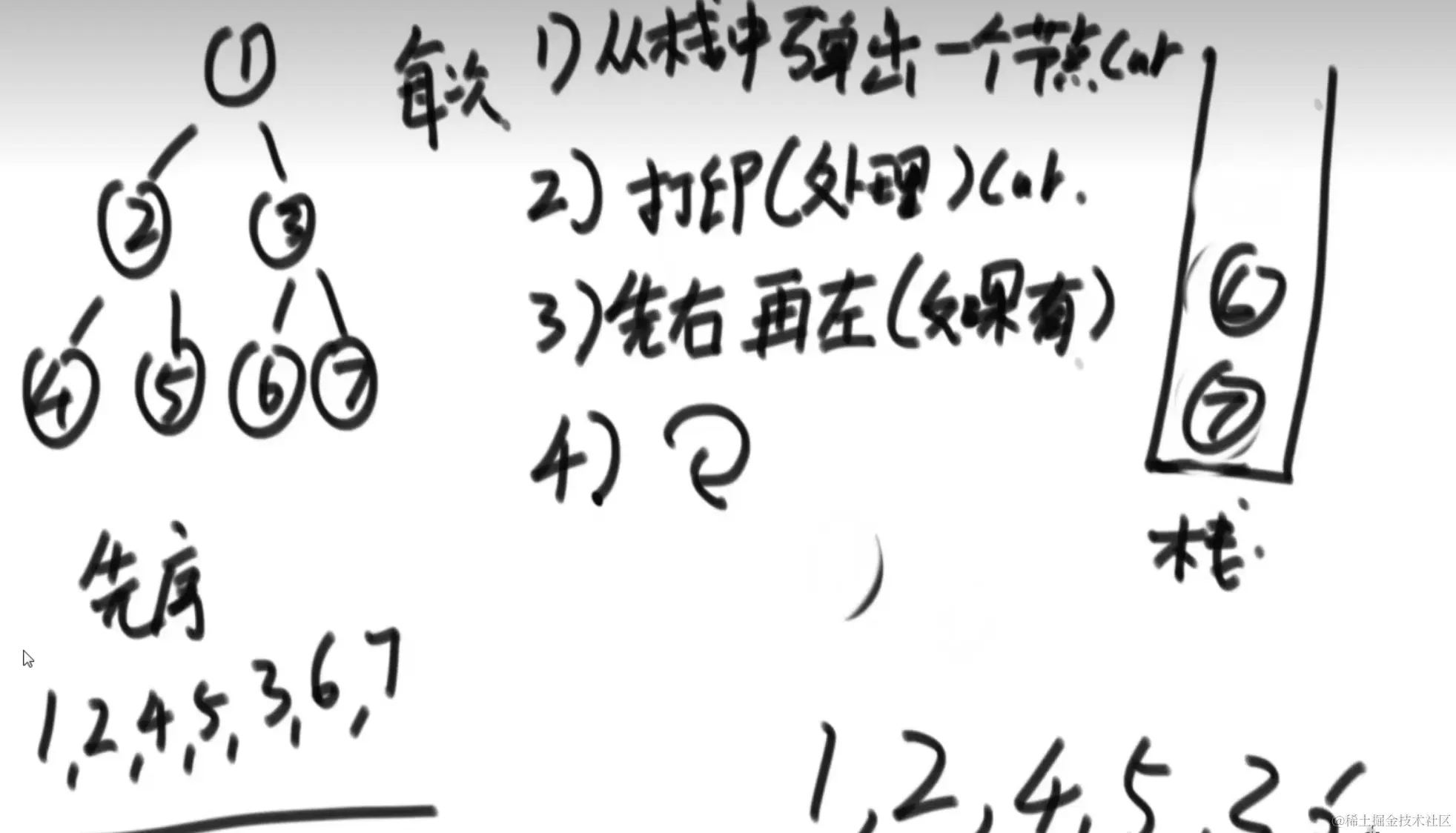 image-20230913164931721