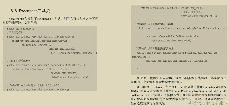 源码阅读范例！终于有人把JDK源码精髓收录成册，全网开源了