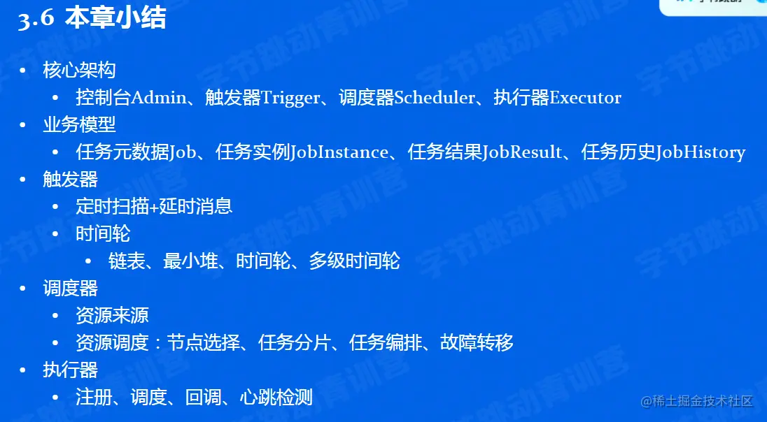 image-20220602112338492