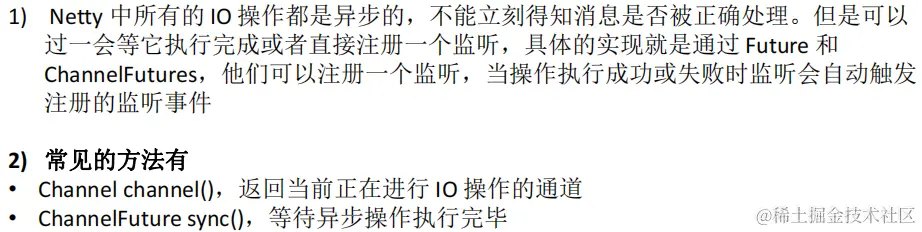 image-20230130090951485