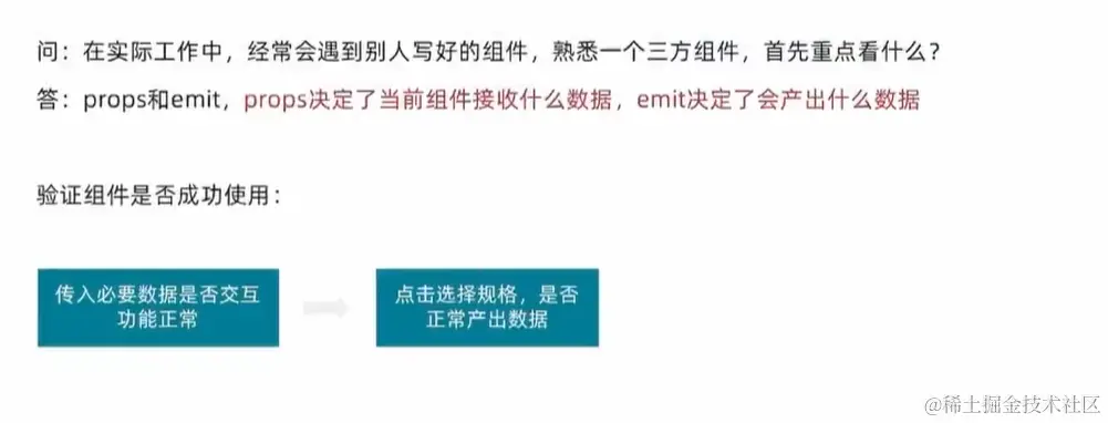 image-20240331163503016