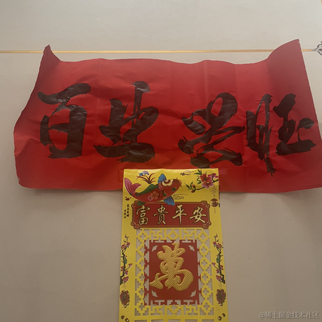 阿殷于2023-01-19 11:09发布的图片