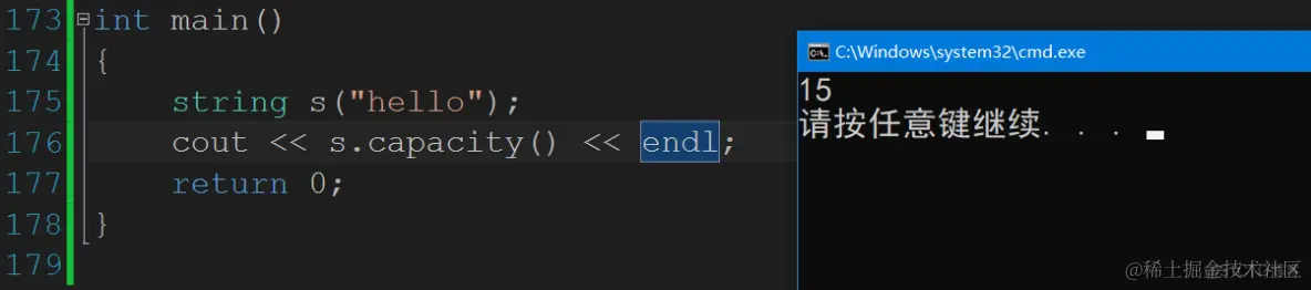 STL之string认识_编译器_14