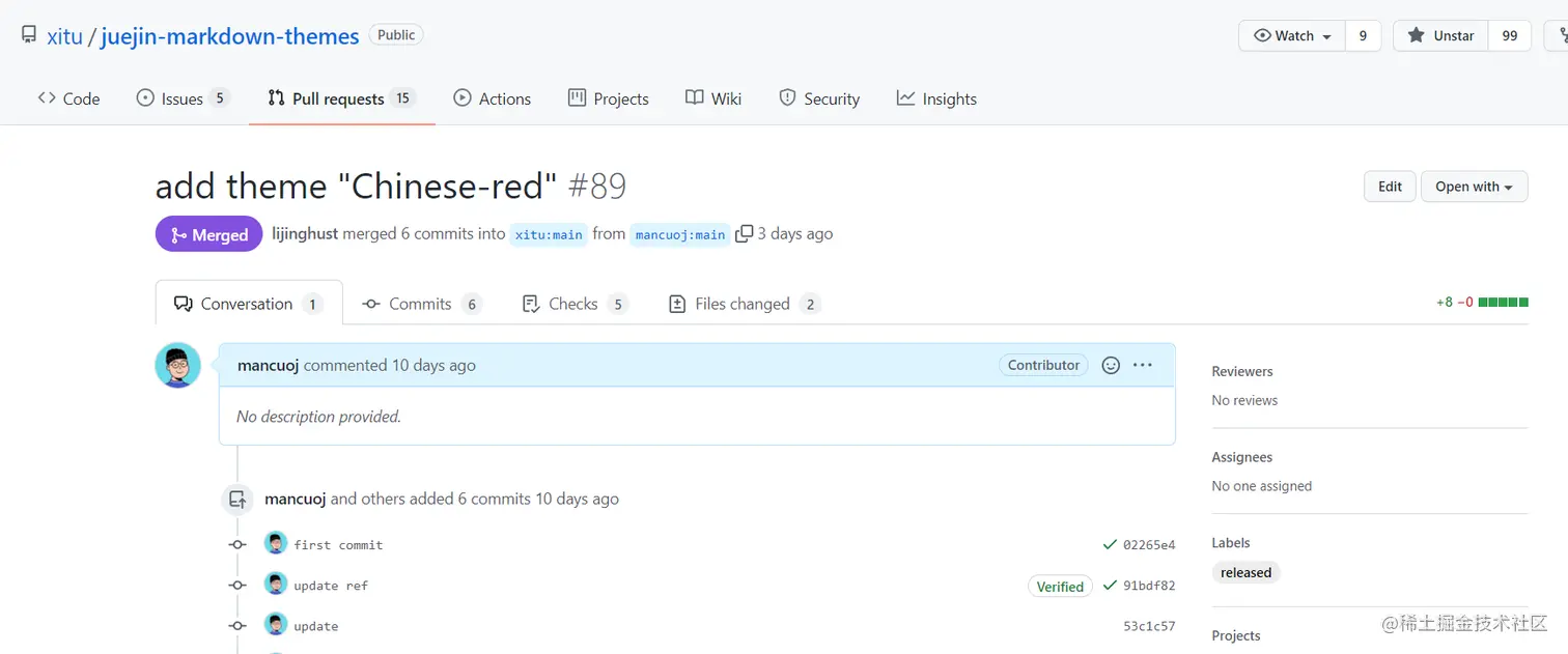 image-20211011124342415