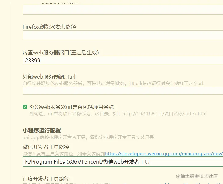 image-20220125233731293