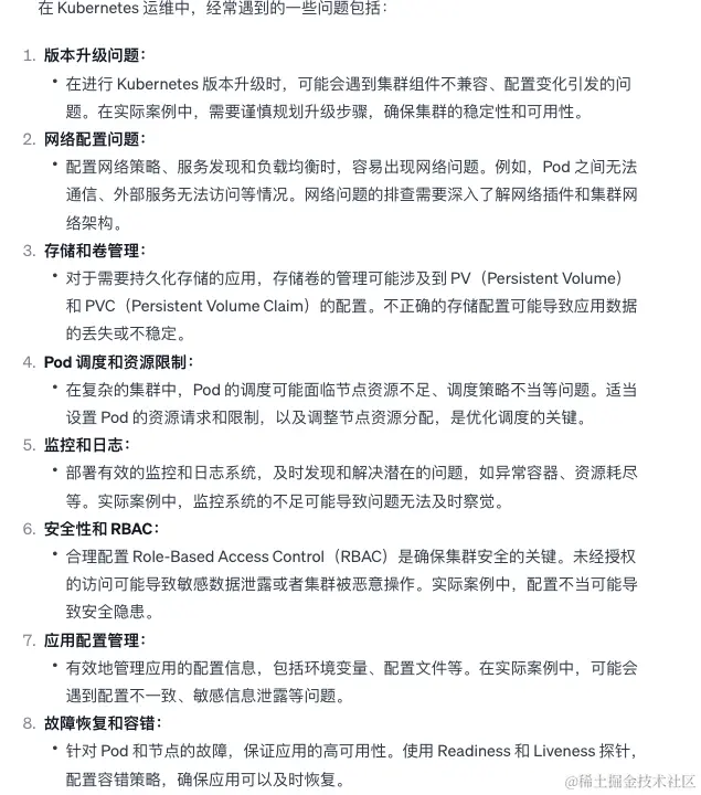 image-20240126110614148