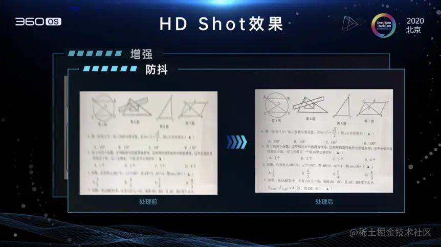 AI视觉在教育场景中的创新应用