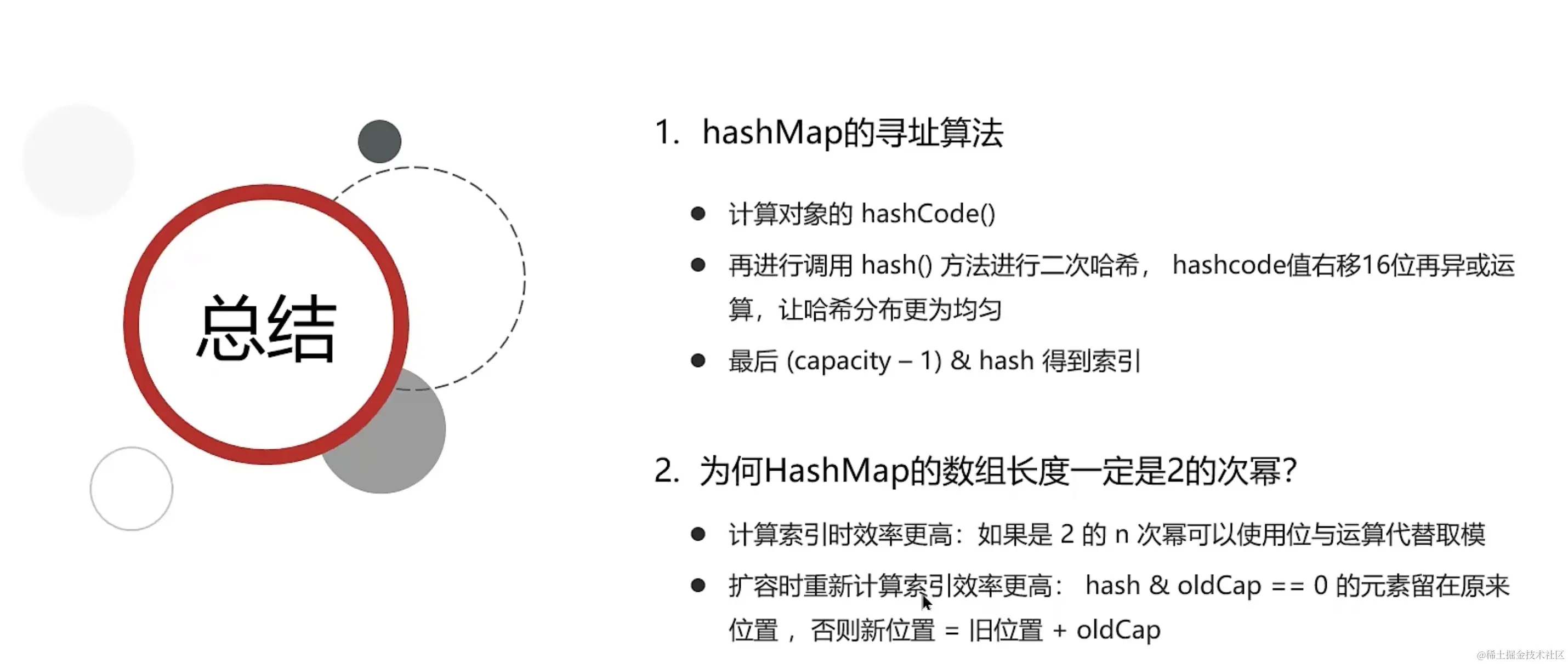 image-20231222224944862