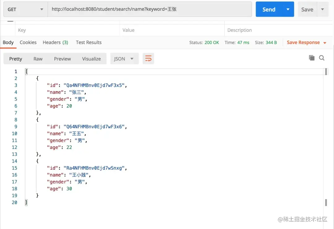 利用springboot+elasticSearch，实现数据高效搜索，实战开发