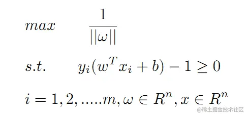 svm线性规划.png