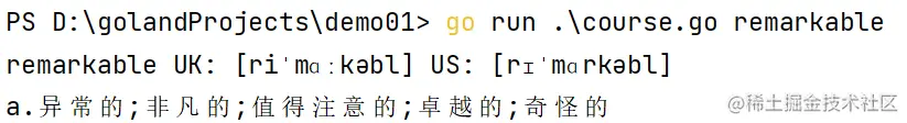 完成！！.png