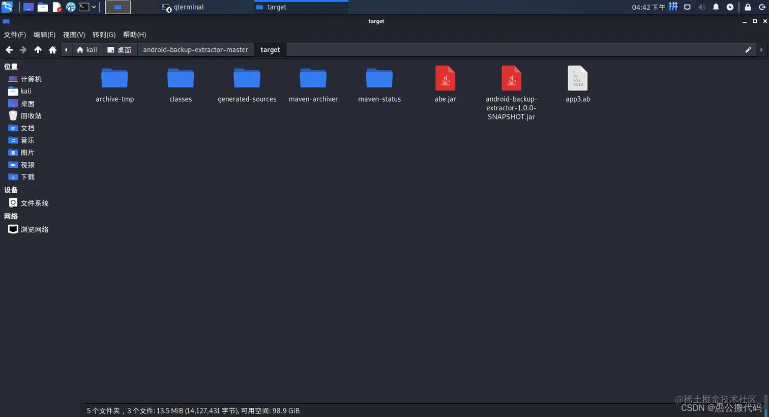 在这里插入图片描述