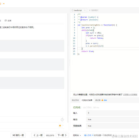 尽力就好于2023-03-25 10:51发布的图片