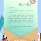 昨夜雨疏风骤_于2021-07-07 12:57发布的图片