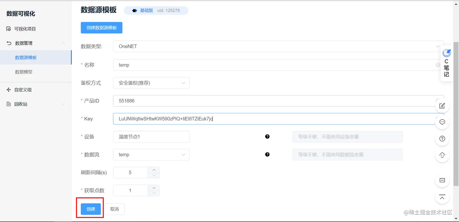 image-20221024151741442