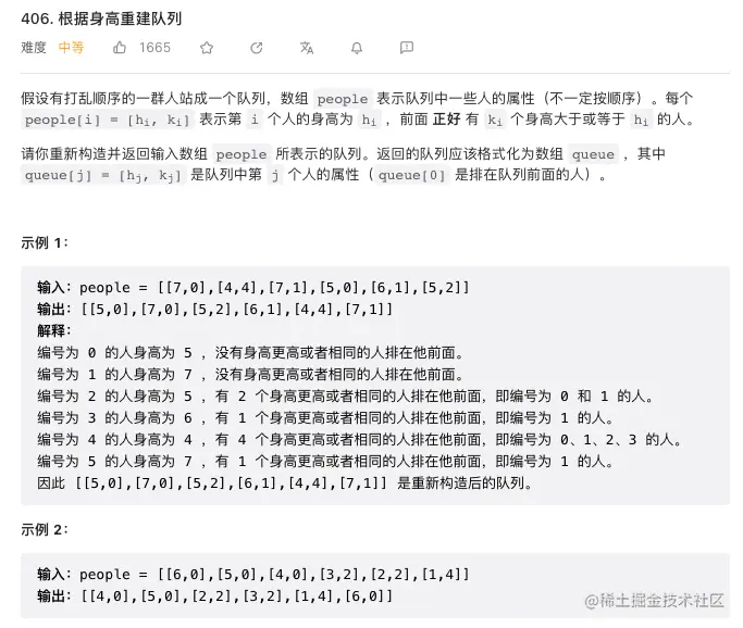 Screen Shot 2023-07-27 at 5.31.59 PM.png